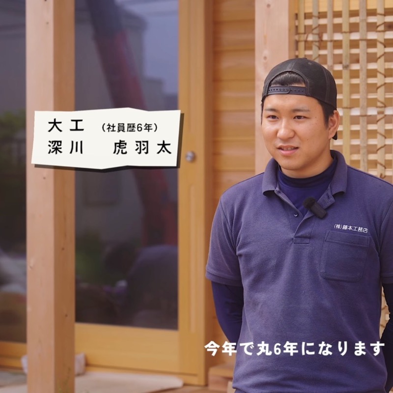 社員インタビューの様子